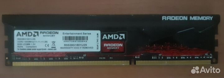 Оперативная память amd ddr3 8gb