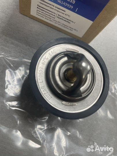 Термостат Lanos Nexia Aveo luzar