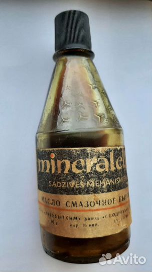 Бутылка масло смазочное бытовое, 1977 Латвия