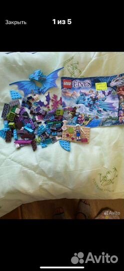 Lego Elves(лего)