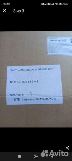 Ступичный подшипник honda CR-V