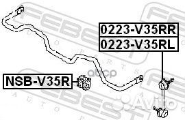 Тяга стабилизатора 0223-V35RL 0223-V35RL Febest