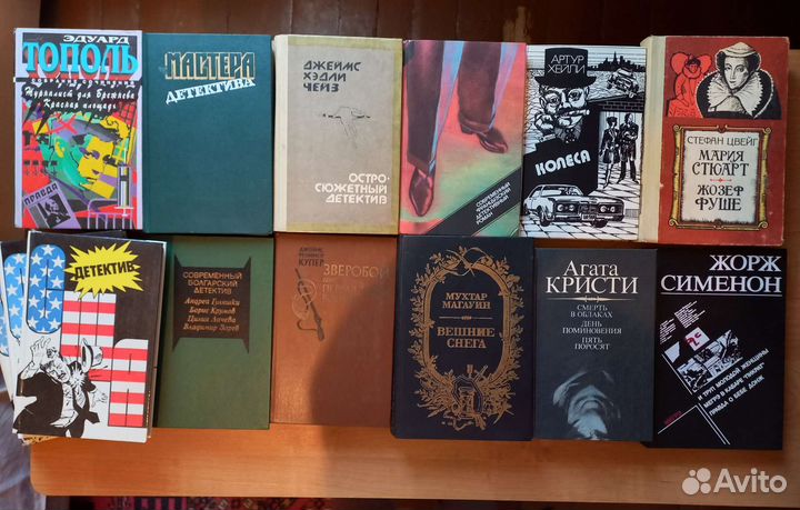 Книги за 50р