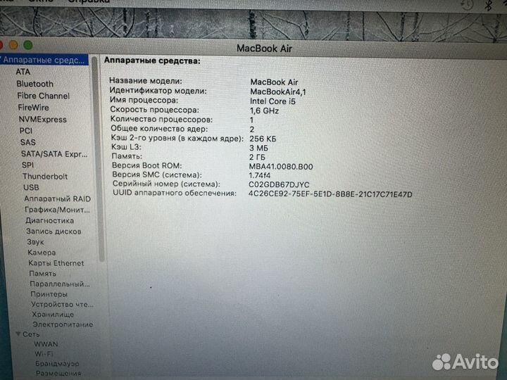 Apple MacBook Air 11 (2011) A1380 60Gb