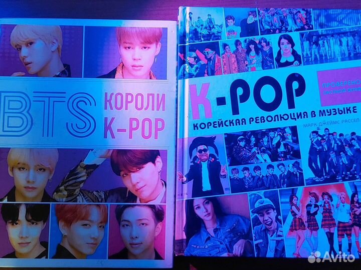 Книга про k pop и BTS