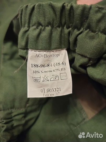 Офисная военная форма зеленая