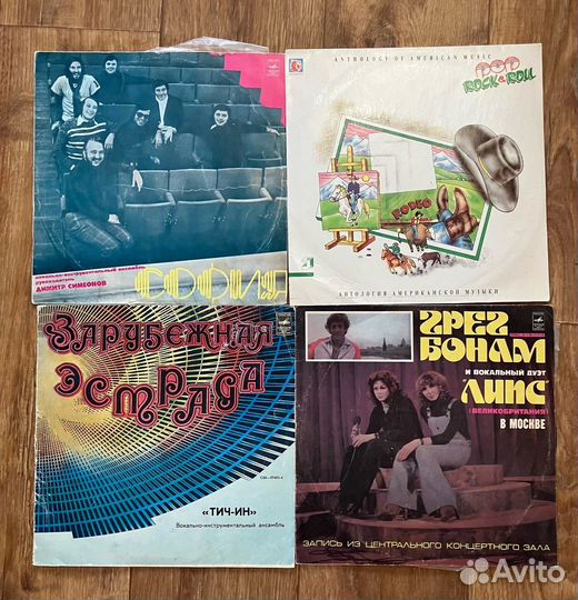Виниловые пластинки СССР
