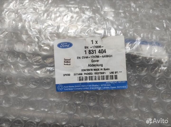 Накладка бампера Ford Kuga 2 (код 1 831 404)