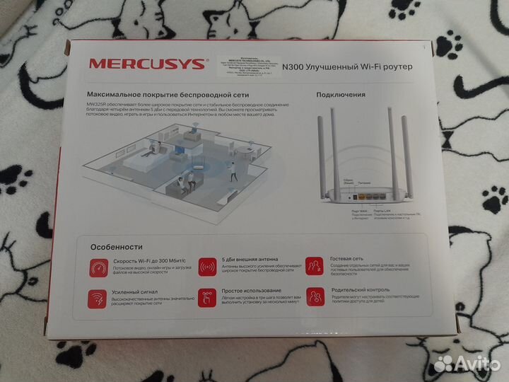 Wifi роутер mercusys, модель MW325R