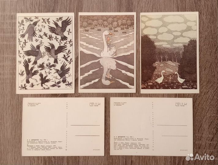 Наборы открыток СССР: Ленинград, искусство, актеры