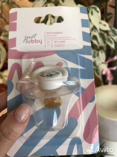 Пустышка lubby