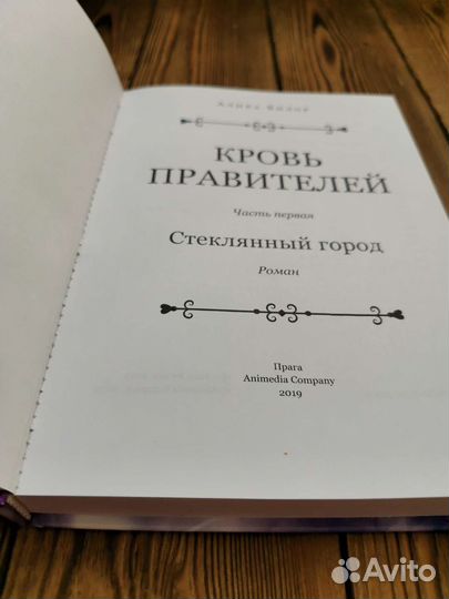 Продам книгу