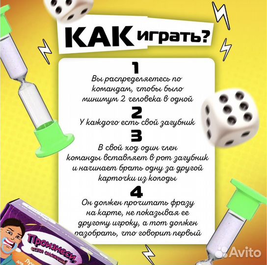 Настольные игры для взрослых