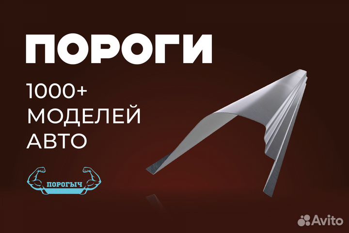 Кузовной порог Peugeot 407 правый
