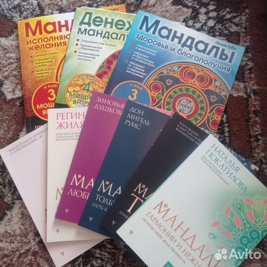 Продам раскраски антистресс для взрослых