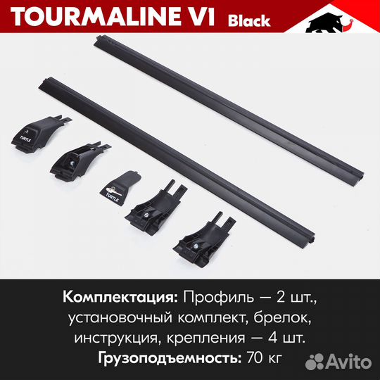 Багажник Tourmaline B mercedes ML W164 2005-2011