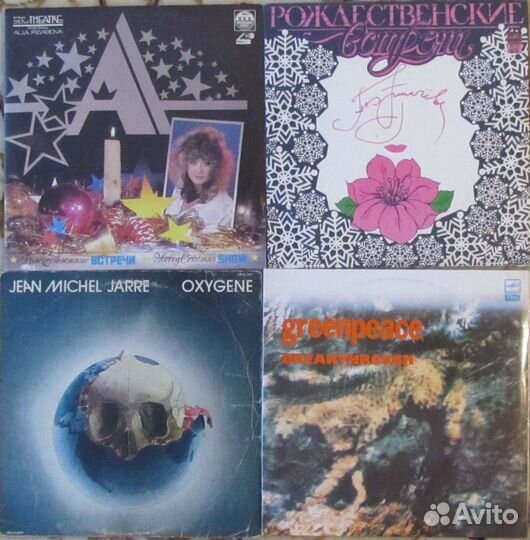 Виниловые пластинки