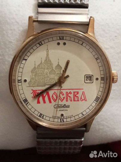 Часы мужские механические СССР Слава 