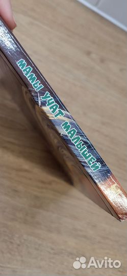 Книги для детей