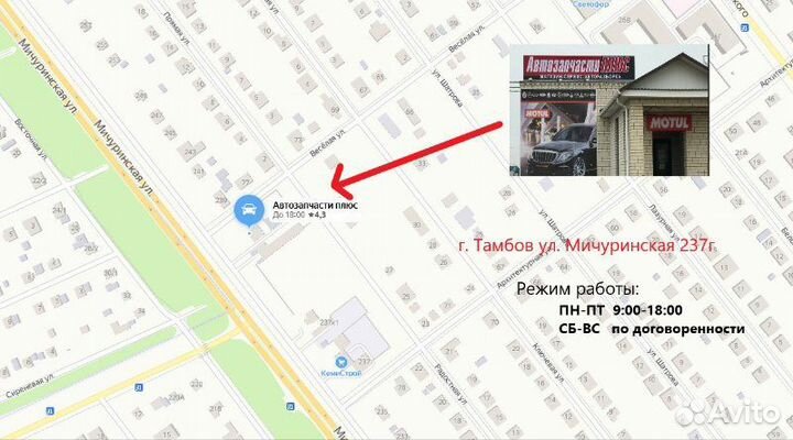 Блок управления стеклоподъемниками передний левый