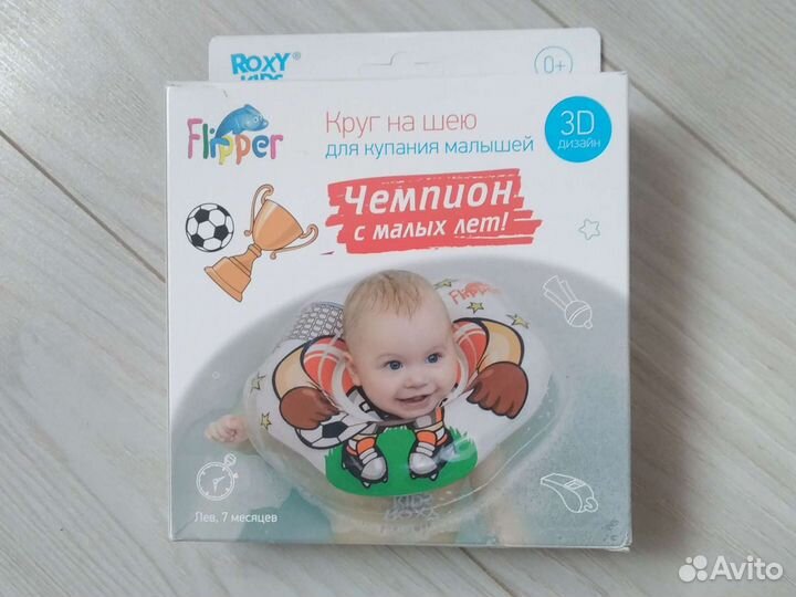 Круг для купания и ниблер - Roxy kids