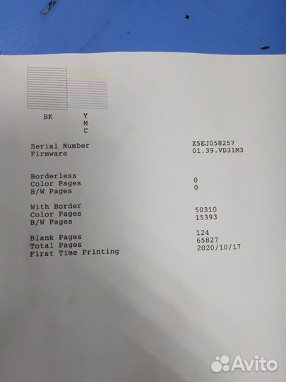 Мфу струйный цветной epson L3150