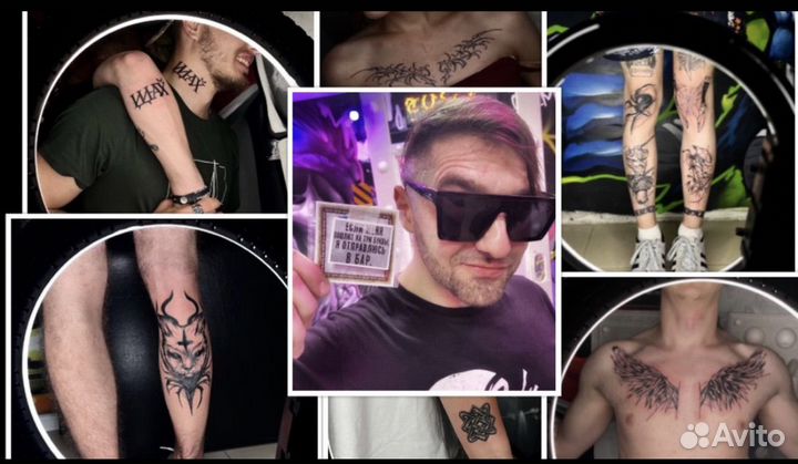 Качественное Тату