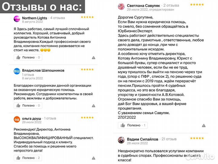 Абонентское юридическое сопровождение организаций