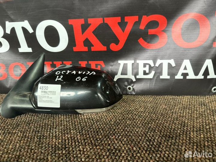 Зеркало боковое левое Skoda Octavia A5 2004-2008