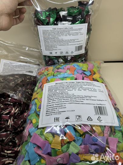 Coffee candy smile candy