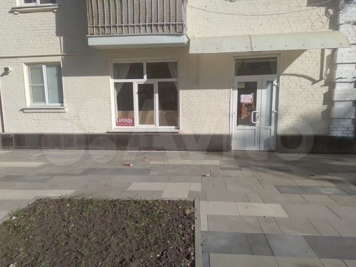 Свободного назначения