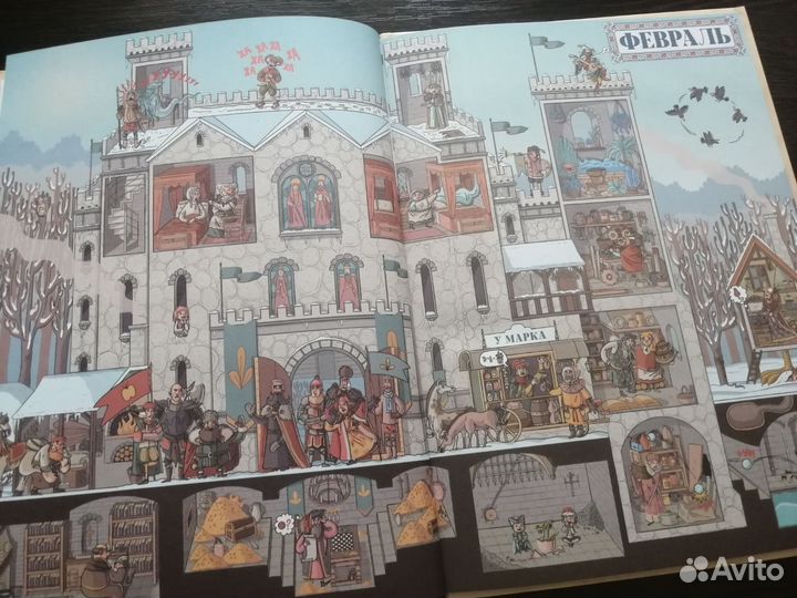 Детская книга виммельбух 