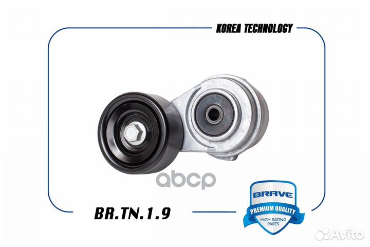 Ролик натяжителя ремня грм brtn19 brave