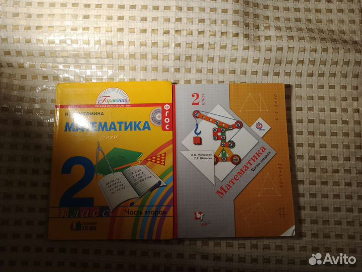 Учебники физика, биология, история, математика