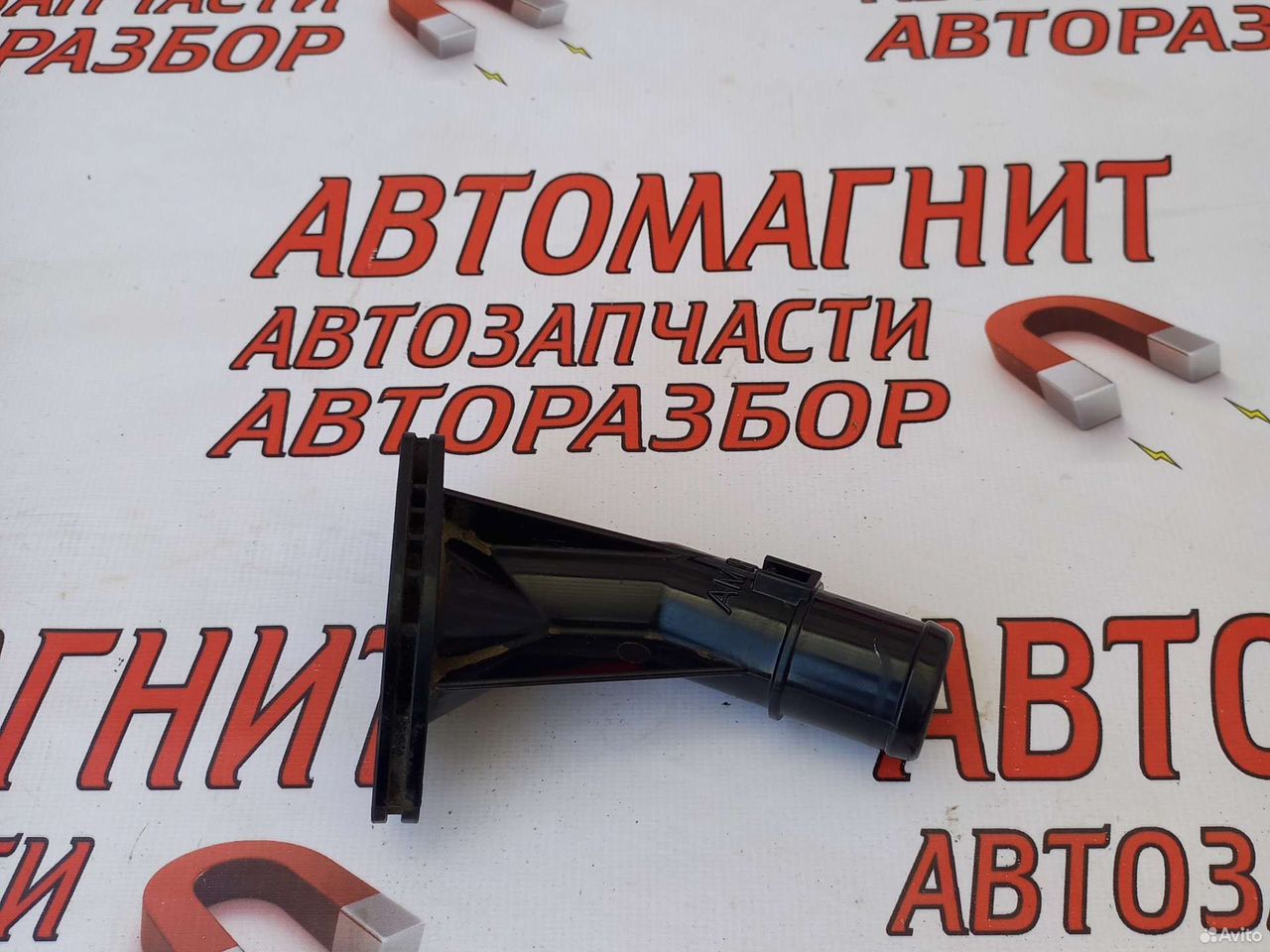 Корпус термостата Хендай Киа