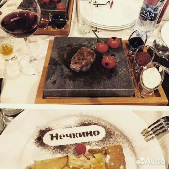 Камень для жарки мяса