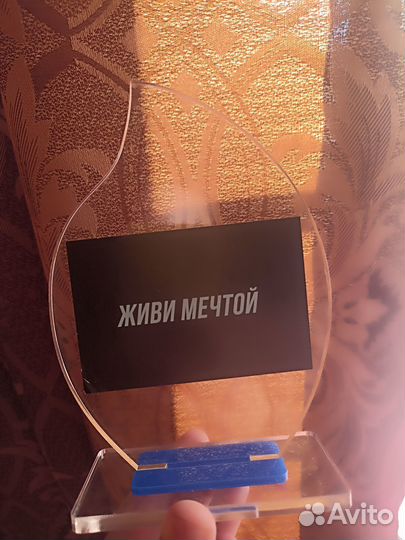 Кубок спортивный Прозрачная капля 17,6 см