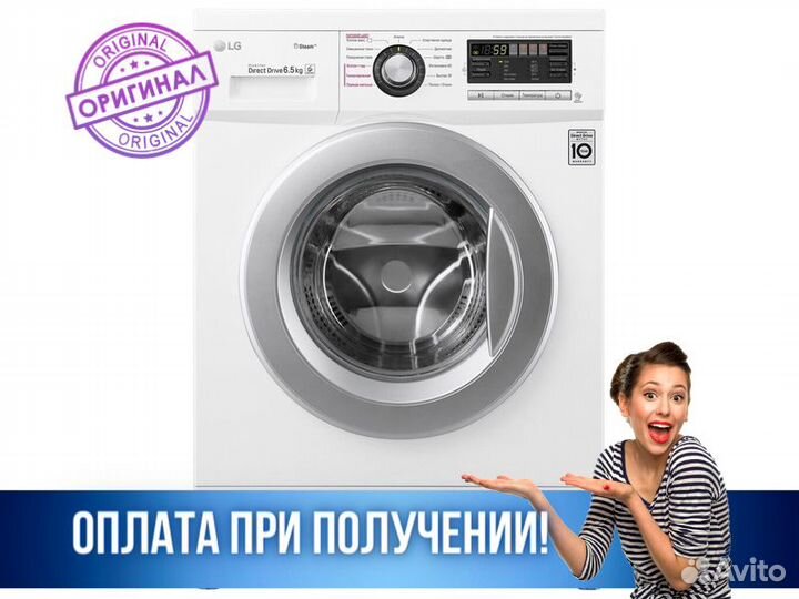 Стиральная машина LG