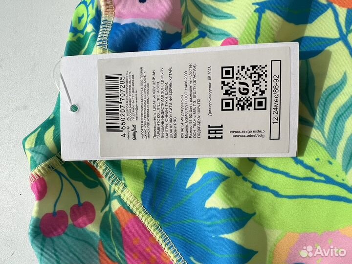 Купальник для девочки 92 новый Gloria Jeans