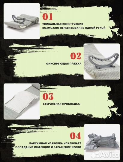 Израильский ипп