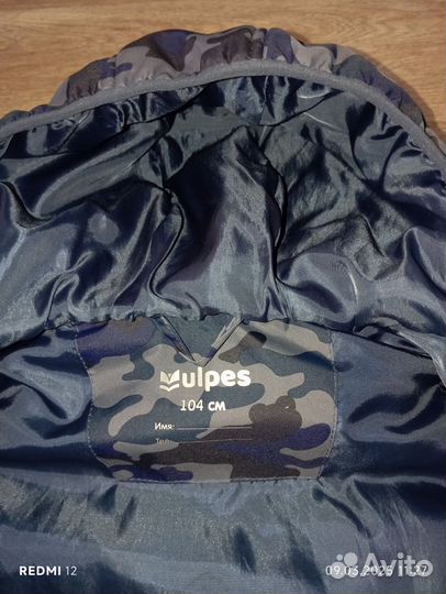 Жилет детский