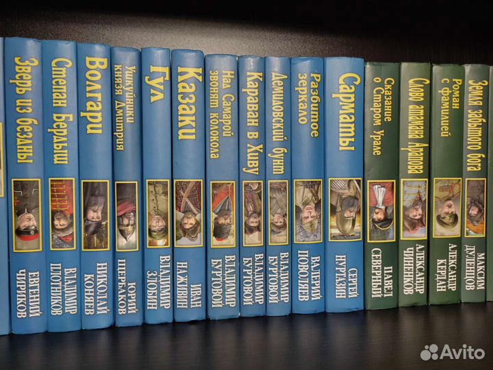 Книги серии 