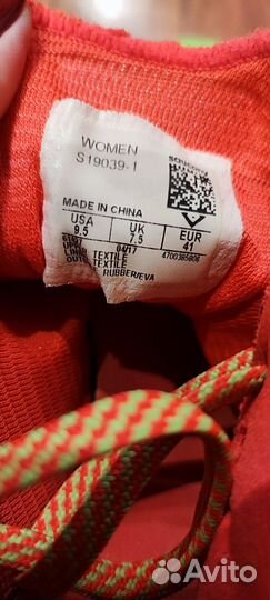 Шиповки для легкой атлетики 39 размер