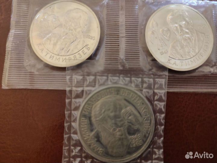 Юбилейка России