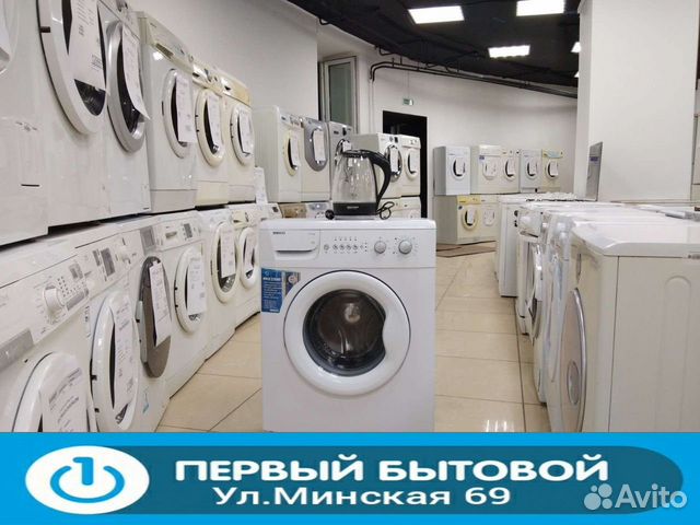 Стиральная машина бу узкая