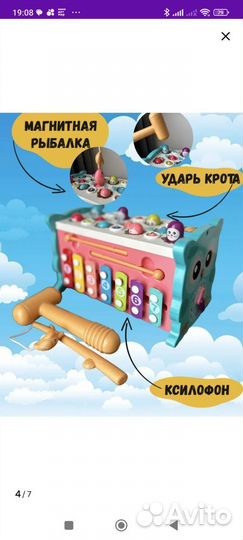 Развивающие игрушки