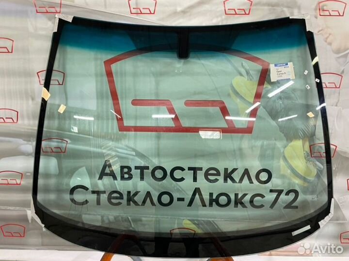 Лобовое стекло Opel Corsa 5D 2006
