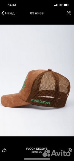 Кепка бейсболка мужская