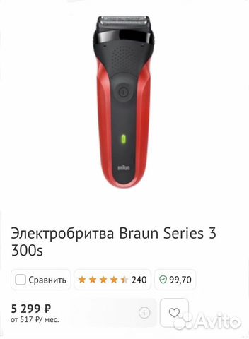 Электробритва braun Series 3