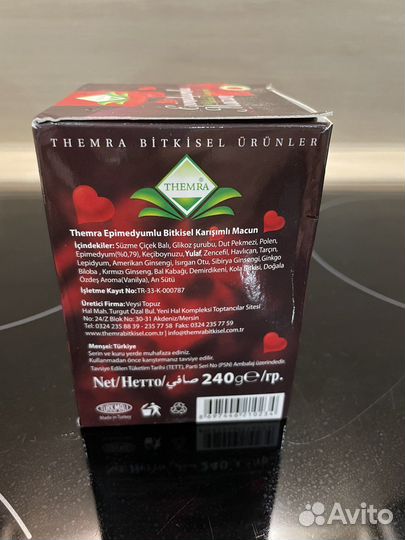 Эпимедиумная паста и трибулус